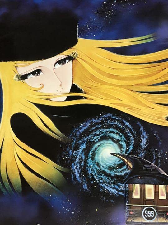 Amazon.co.jp: さよなら銀河鉄道999 アンドロメダ終着駅